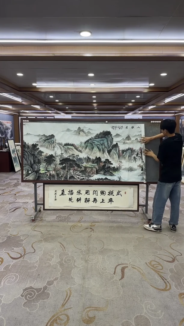 绘画绘画Y-邵明义-小八尺-山水画