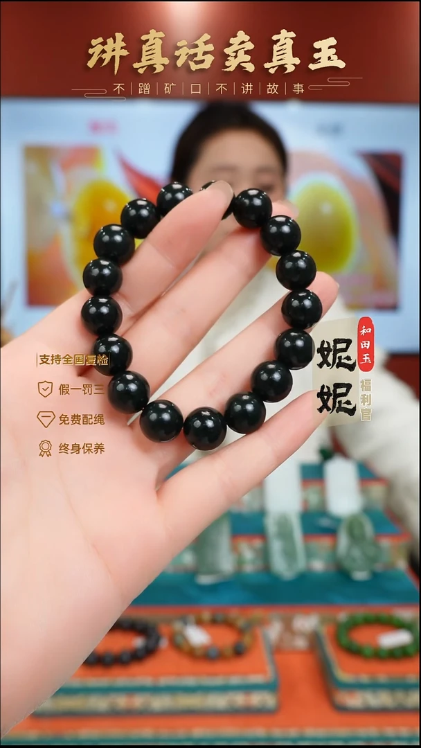 颈饰未镶嵌和田玉圆珠手串12+