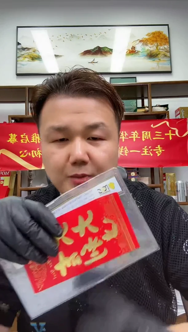 PCGS评级-大军专属888二版细分红包