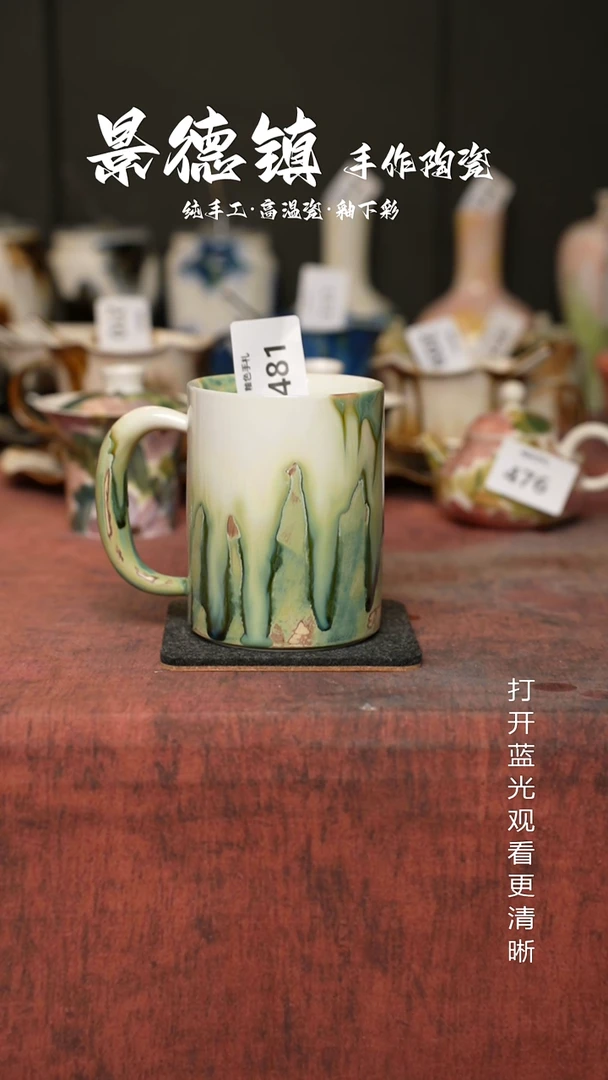 原创景德镇手工高温陶瓷481