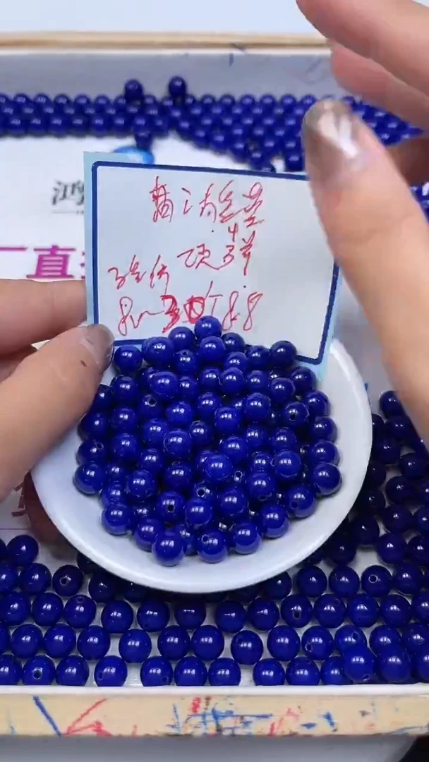 未镶嵌散珠玛瑙/玉髓A1902 清金蓝玛瑙8mm30个8.8元