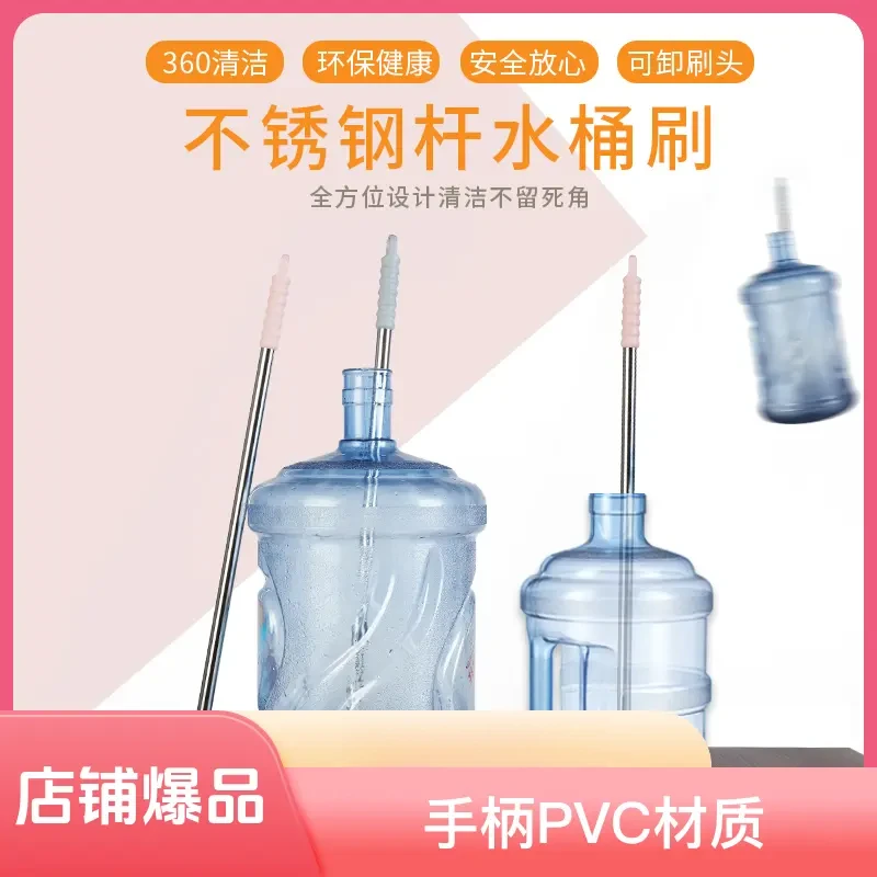 水桶刷子纯净水桶刷大号水桶专用加长加厚柄清洁刷洗桶装水毛刷