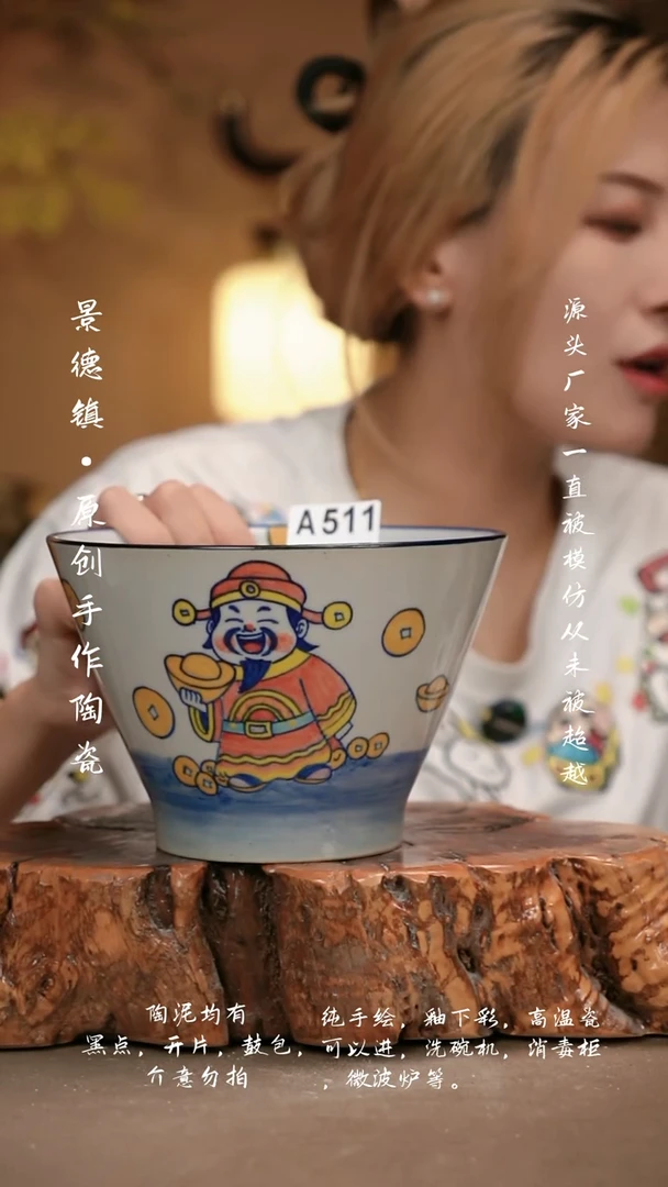 其他坚*A511新十二器瓷器
