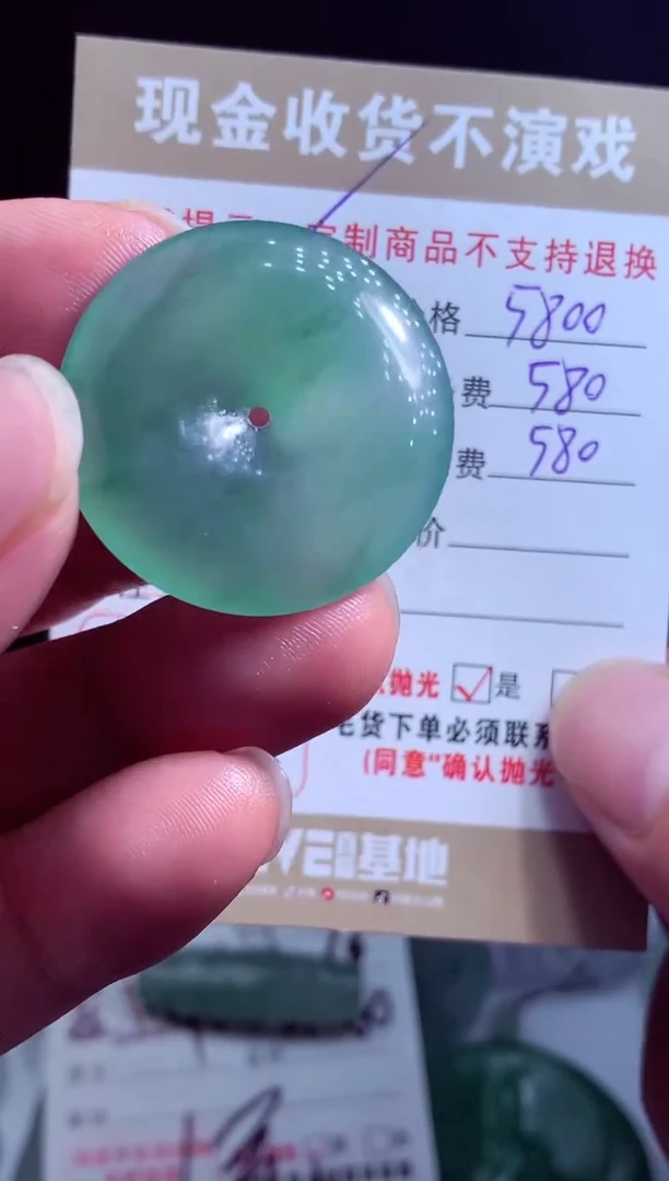 定制翡翠未镶嵌翡翠毛货定制链接之二541438