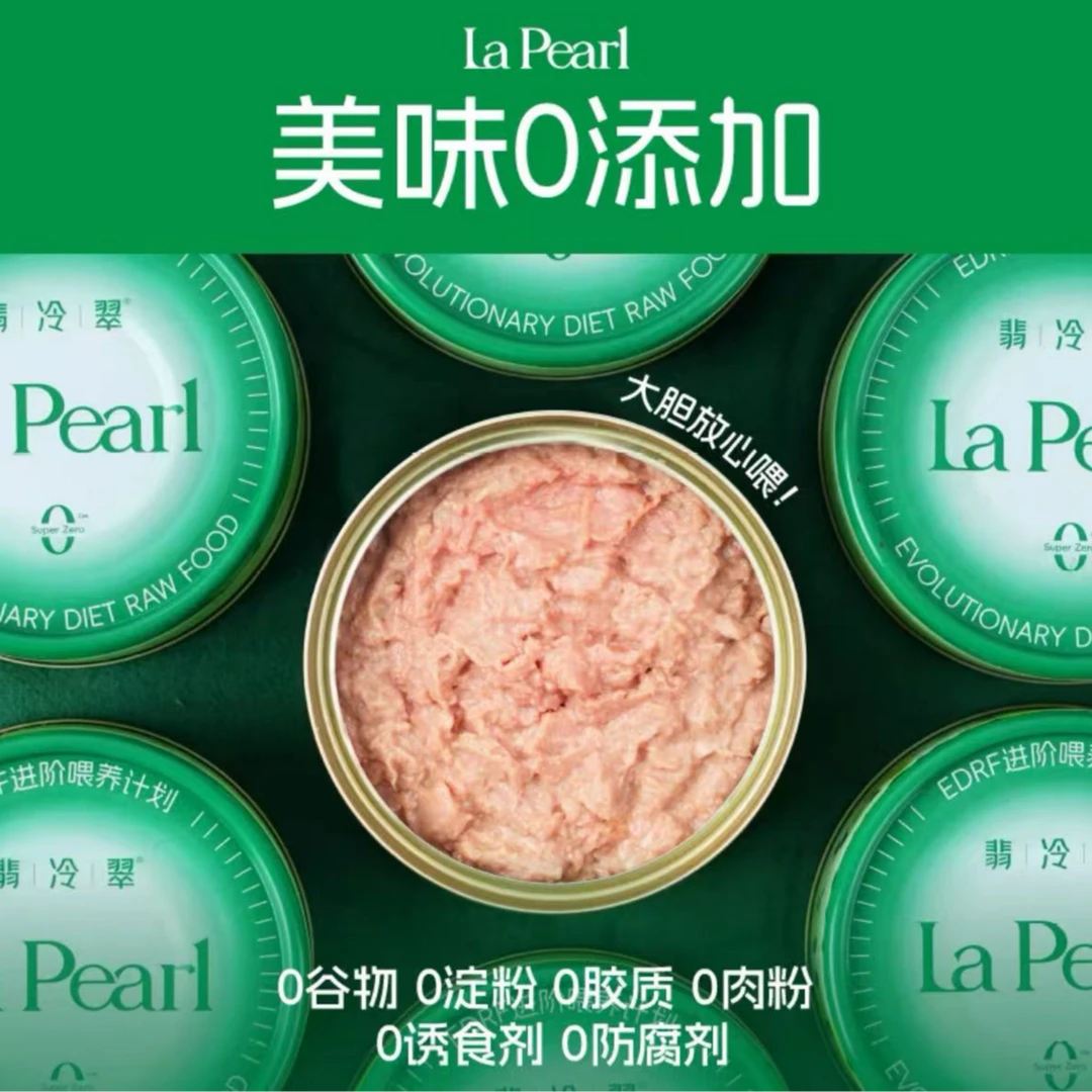 【直播专属】翡冷翠猫咪主食罐头成幼猫湿粮全价主食罐
