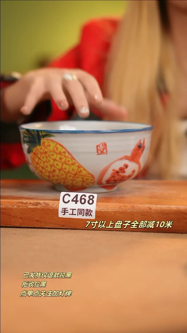 【闪购商品】其他C468新十二器瓷器瓷器瓷器