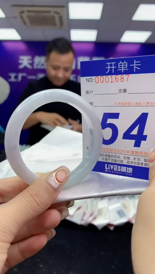未镶嵌手镯翡翠AAAAAAAAAAAA
