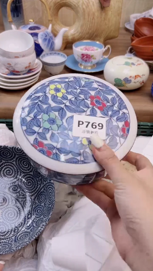 杯              769