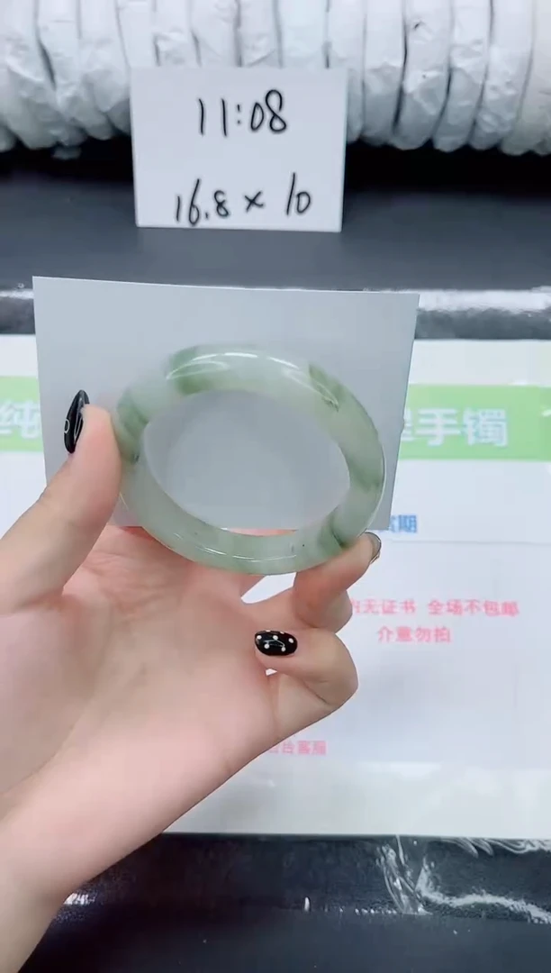 未镶嵌手镯石英质玉0239-54