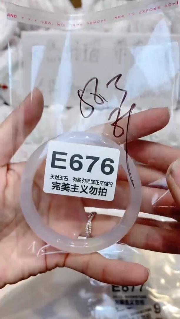 手镯玛瑙/玉髓未镶嵌58
