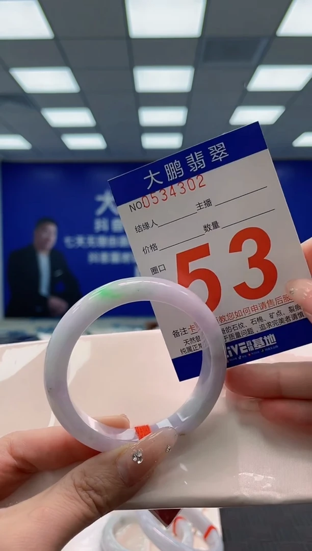 翡翠手镯未镶嵌AAAAAAAAAAAAAAAA