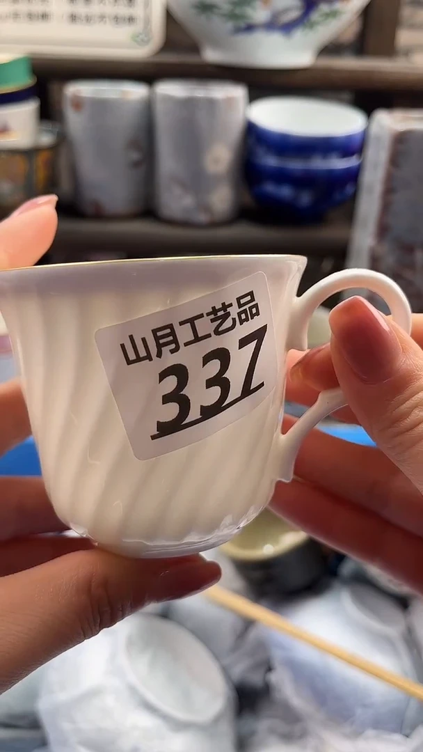 瓷片银****饰337