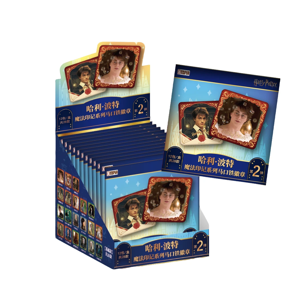 极梦岛哈利波特 魔法印记系列 二弹 官方收藏徽章 【拆盒】【银西可】