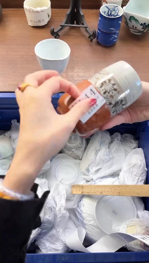 【闪购商品】瓷片----------H144