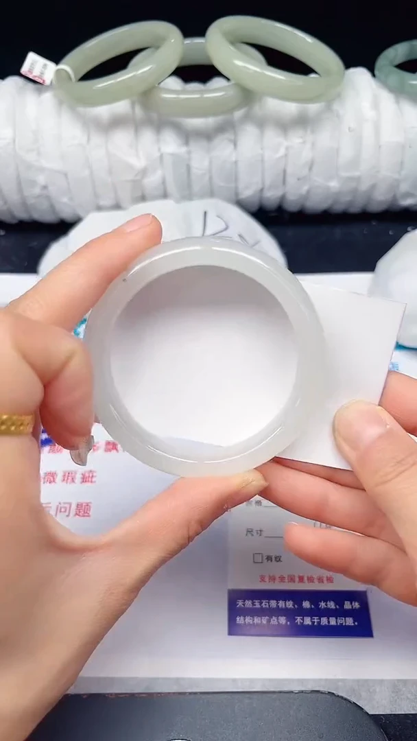 未镶嵌手镯石英质玉232-54/55