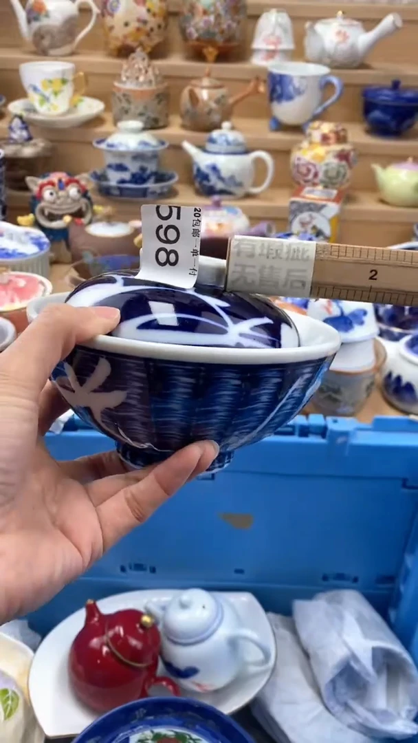 【闪购商品】茶盏闪购名称 【闪购商品】 茶盏