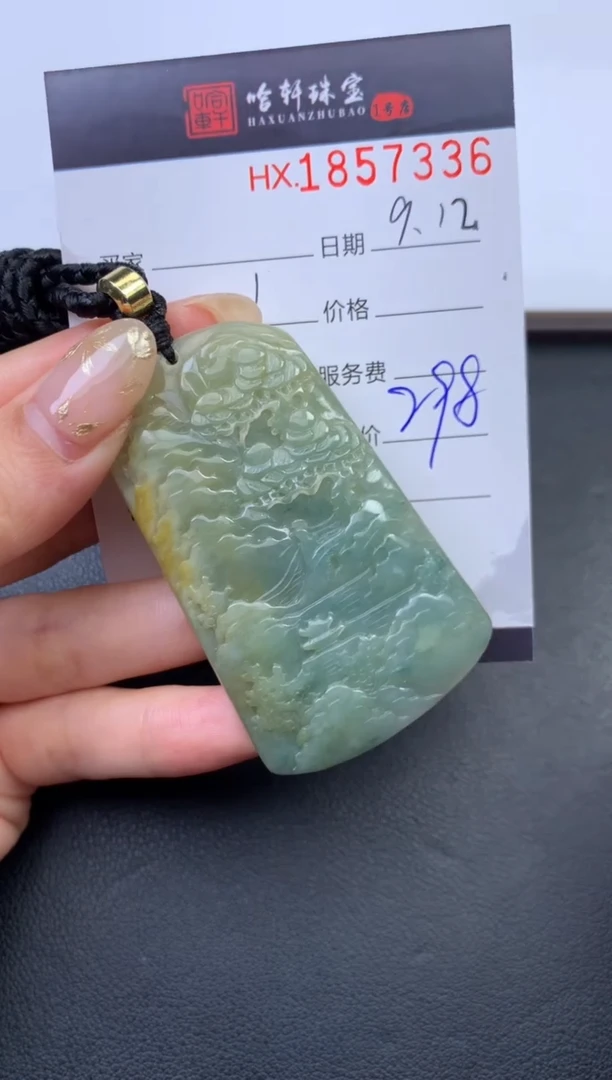 未镶嵌挂件翡翠哈轩 挂件1