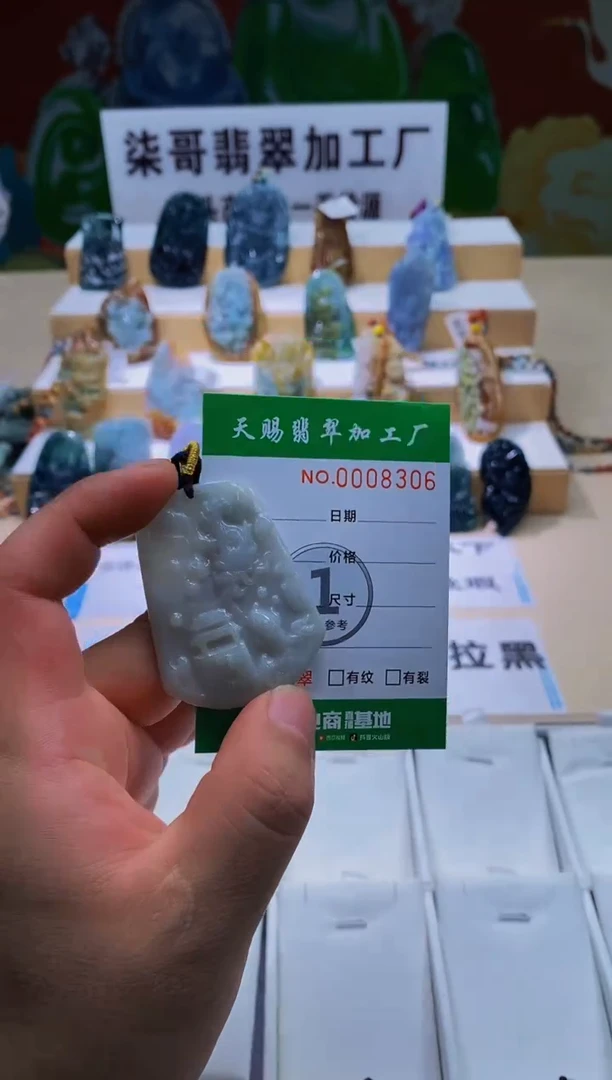 未镶嵌翡翠胸饰柒哥珠宝闪购商品名称2025626