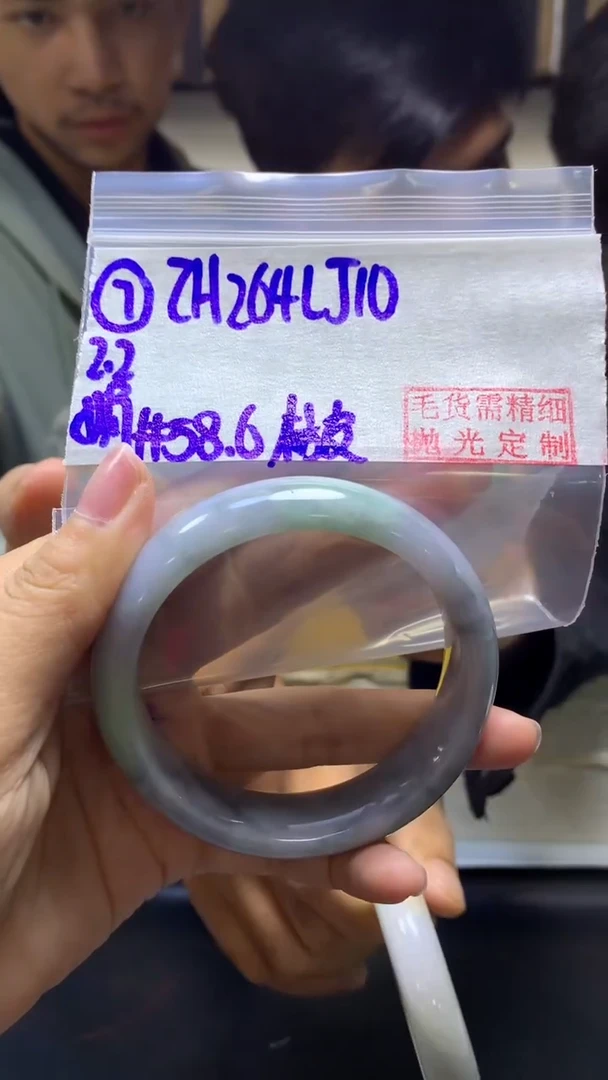 【闪购商品】定制翡翠未镶嵌7手镯58.6桔皮+264元+拍一发一