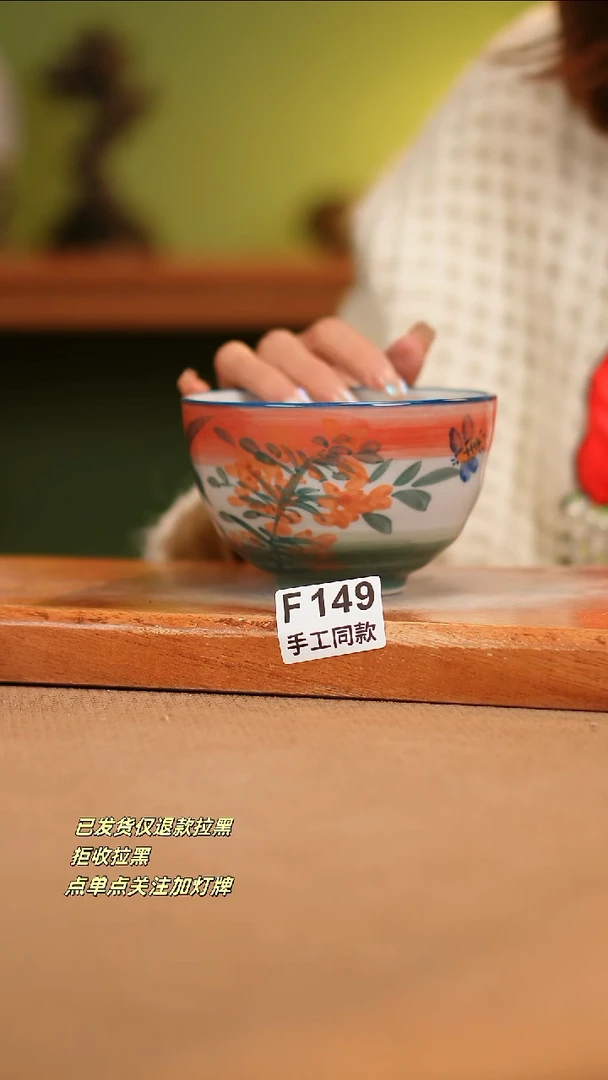 【闪购商品】其他F149窑林瓷业瓷器