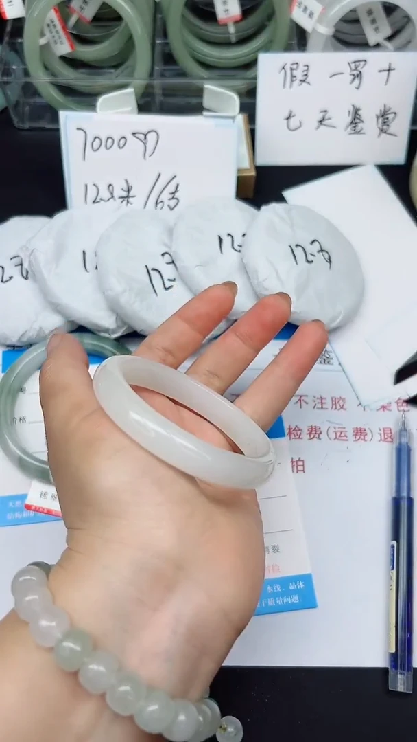 未镶嵌手镯石英质玉63-56/57
