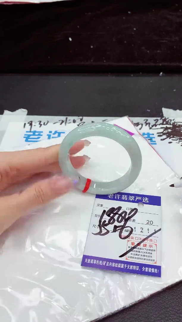 未镶嵌手镯翡翠1111111111