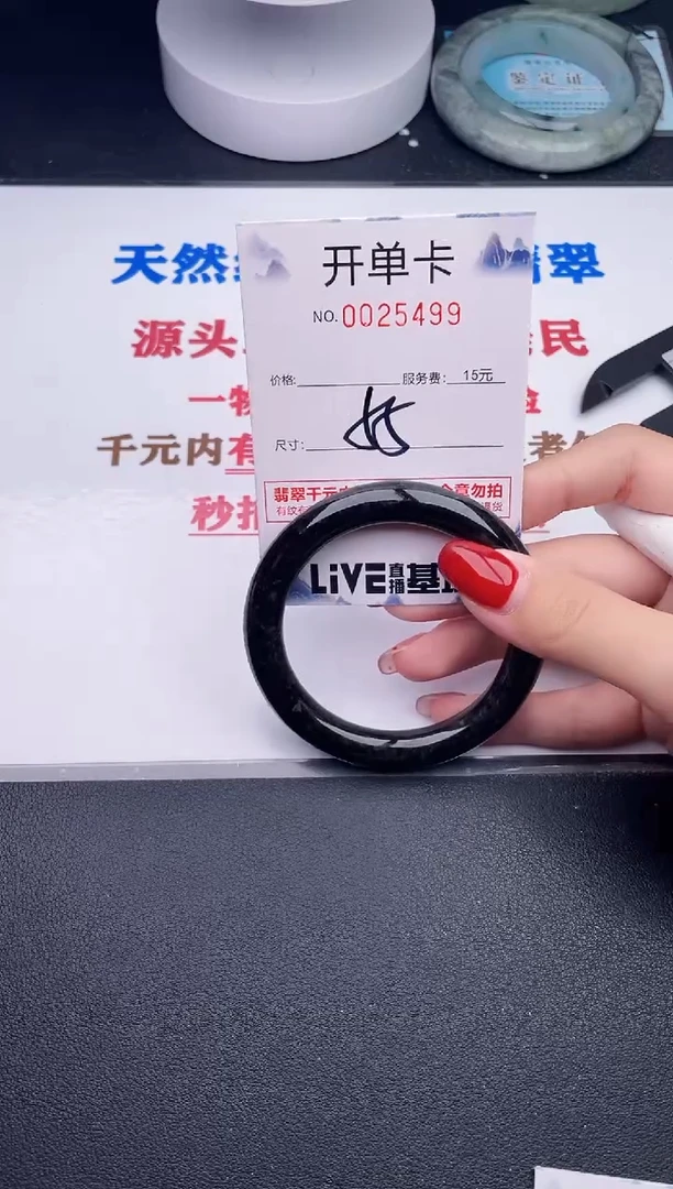 未镶嵌手镯翡翠99