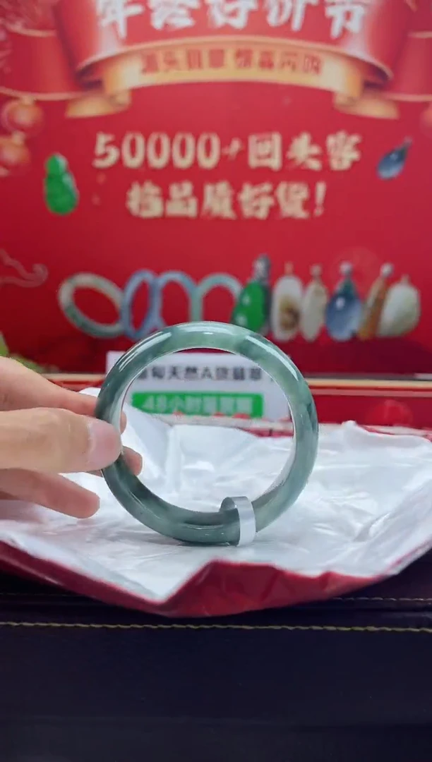 【闪购商品】翡翠手镯未镶嵌手镯10
