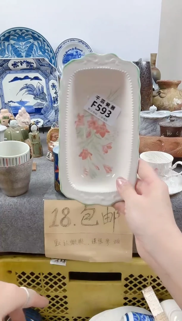 其他✔****对千羽瓷器默认微瑕F593