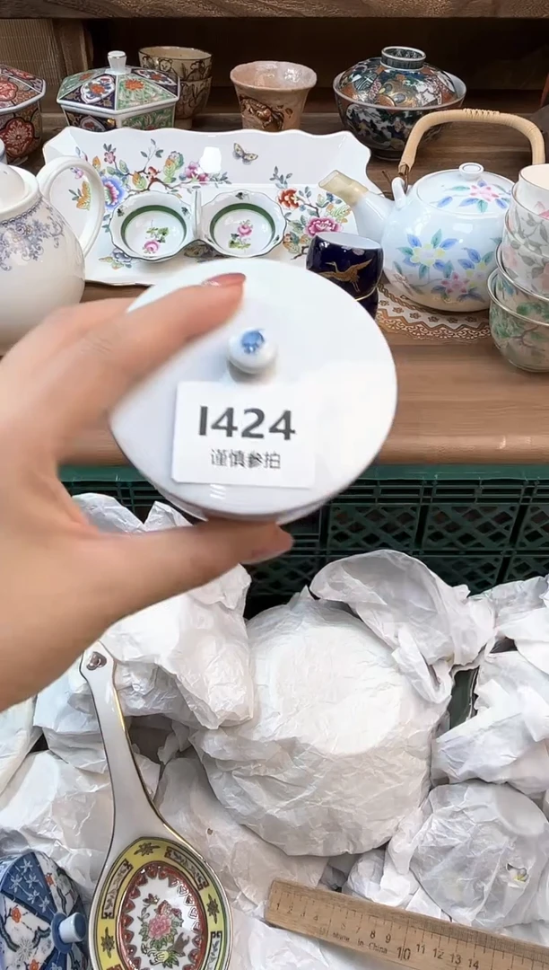 瓷片琪*       424