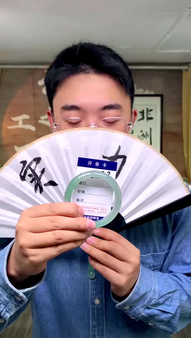 【闪购商品】石英质玉手镯未镶嵌花羽遇工厂 序号173