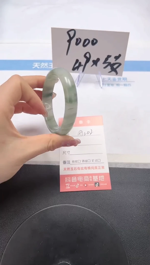 【闪购商品】石英质玉手镯未镶嵌A102-56.5