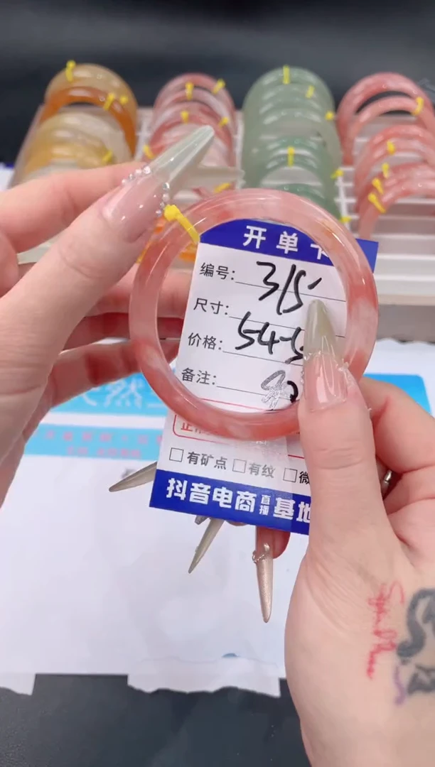 未镶嵌手镯石英质玉315