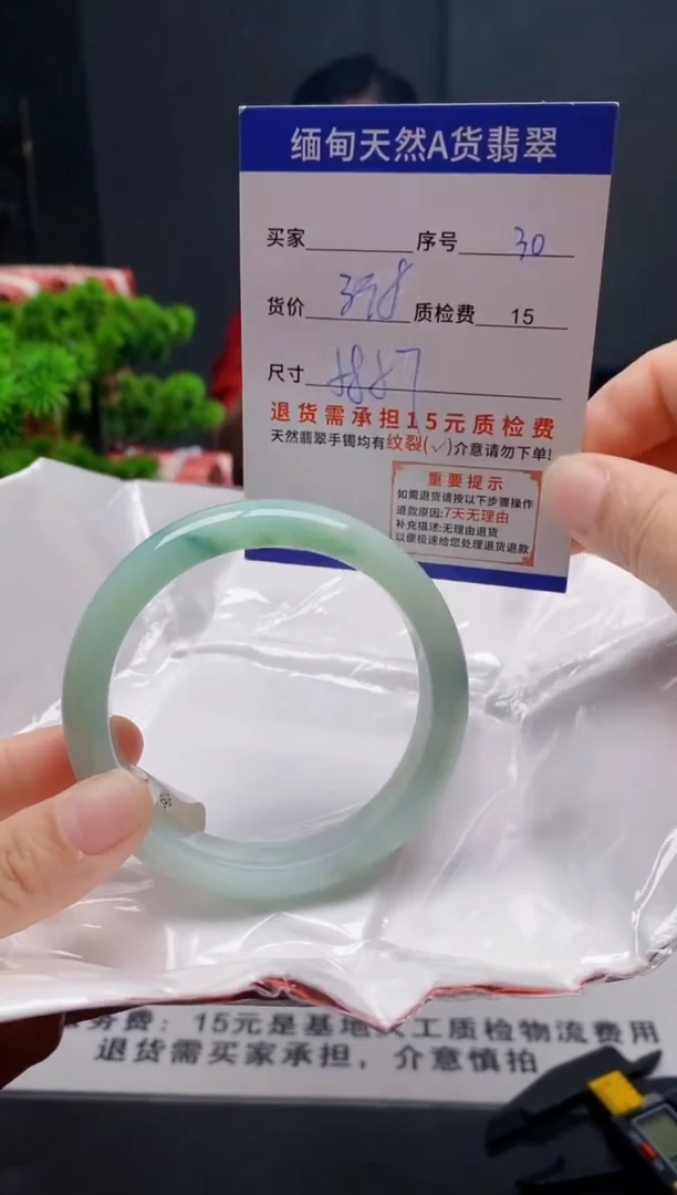 未镶嵌手镯翡翠30缅甸天然A货翡翠需包容瑕疵，介意慎拍