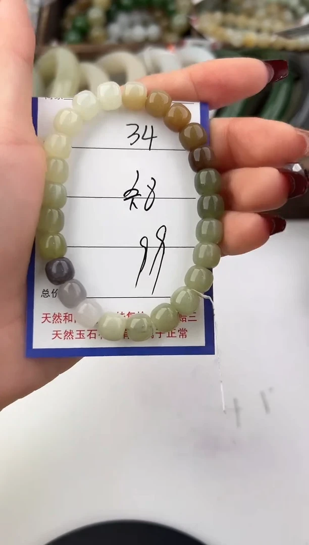 未镶嵌手串和田玉34颜色微差无瑕疵