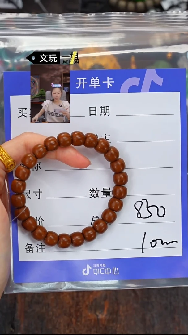 紫金鼠吊坠紫金鼠