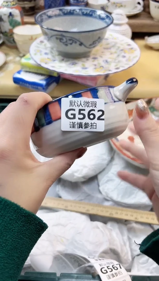 瓷片?**F 562