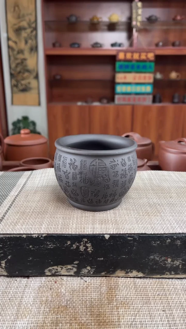 茶杯紫砂石黄主人缸杯刻百福泡沫装