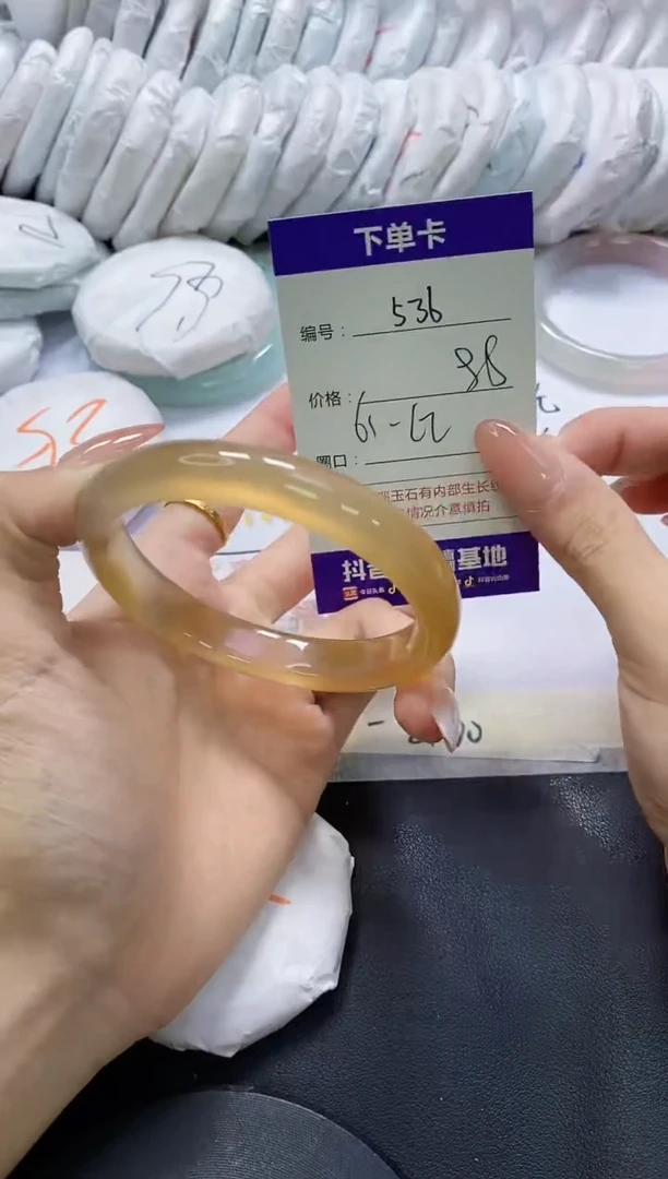 手镯玛瑙/玉髓未镶嵌536