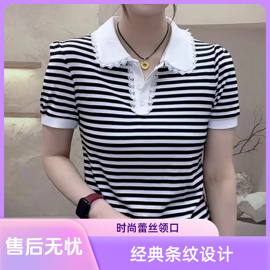 夏季新款翻领短袖T恤POLO领打底衫洋气花边领宽松版上衣遮肉显瘦