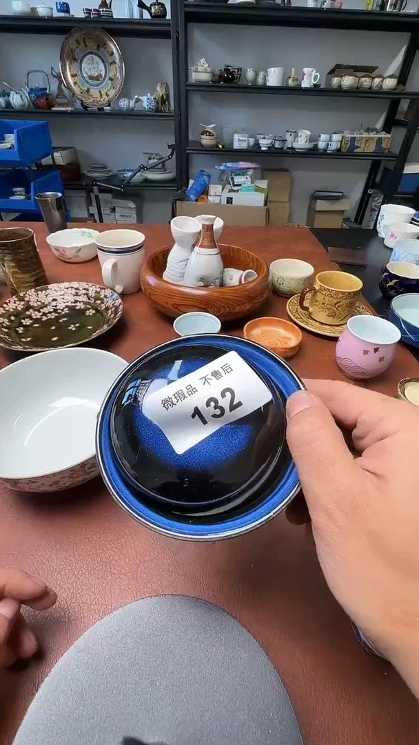 瓷器瓷器瓷器j*y132瓷器瓷器瓷器