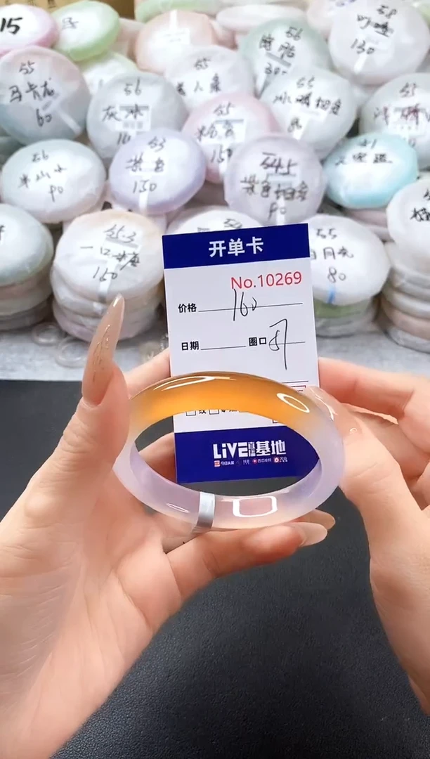 手镯玛瑙/玉髓未镶嵌10269圈口57