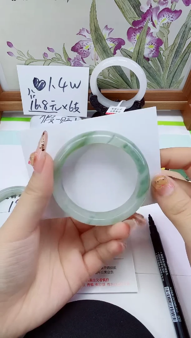 未镶嵌手镯石英岩玉199-52/53