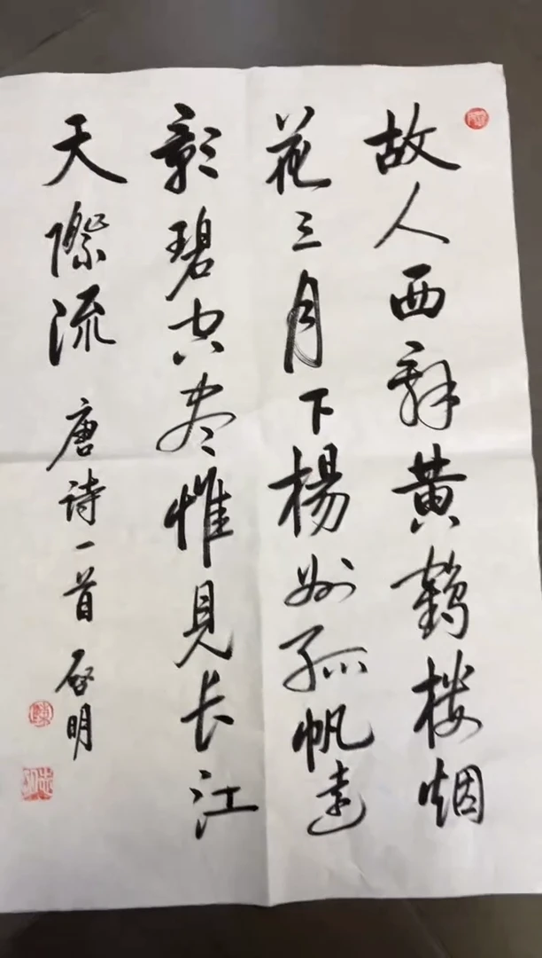 【闪购商品】绘画韩江书画-陈志明1