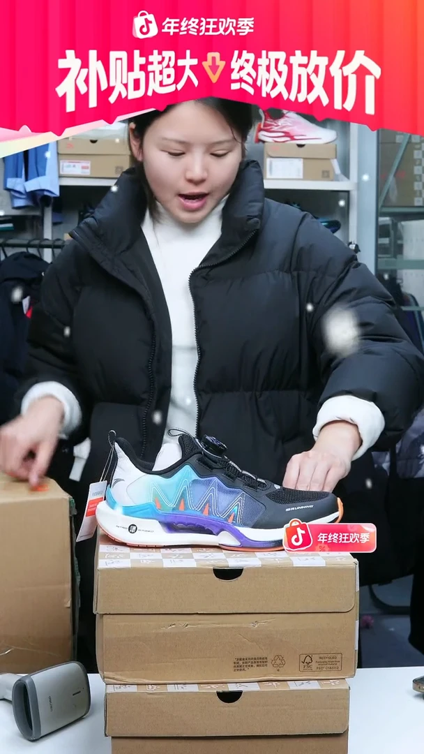 闪购安踏儿童断码孤品：37