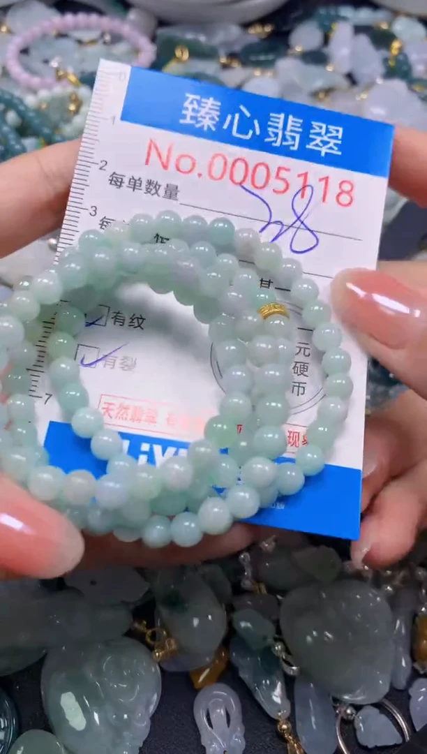 吊坠(不含链)未镶嵌翡翠5118