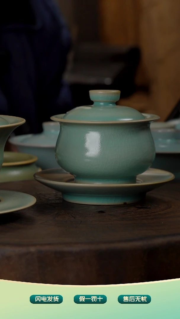 老*头柴烧福袋盖碗