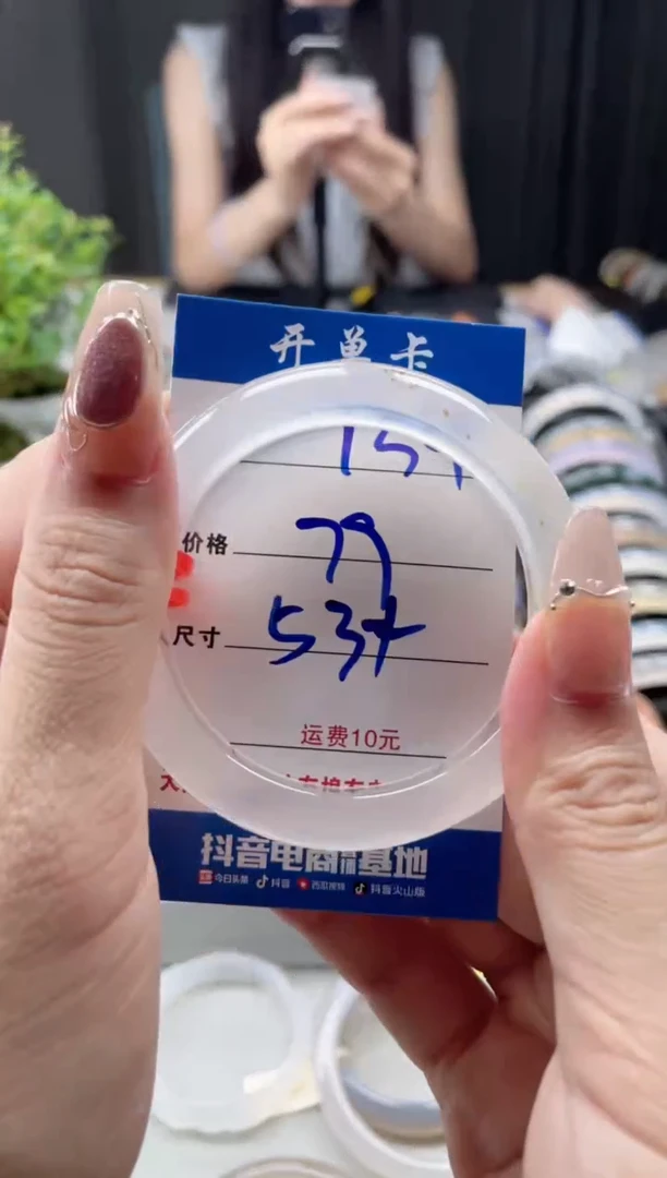 玛瑙/玉髓手镯未镶嵌134