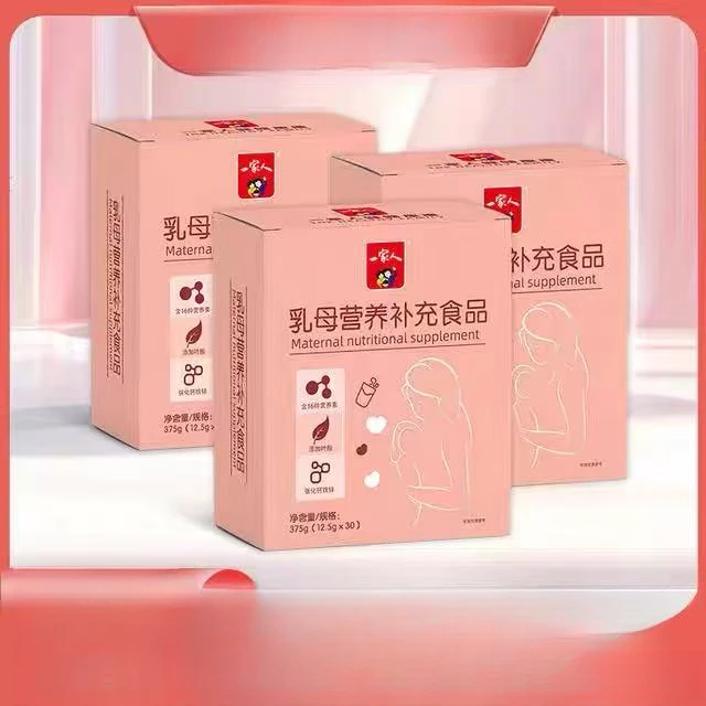 一家人乳母营养包含钙铁锌维生素固体饮品包装方便固体饮料