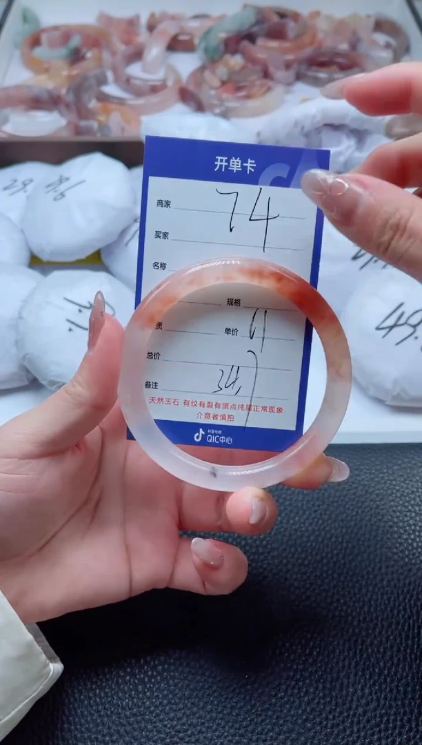 【闪购商品】石英质玉手镯未镶嵌74-61